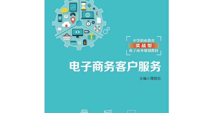 小家电代运营和自营区别