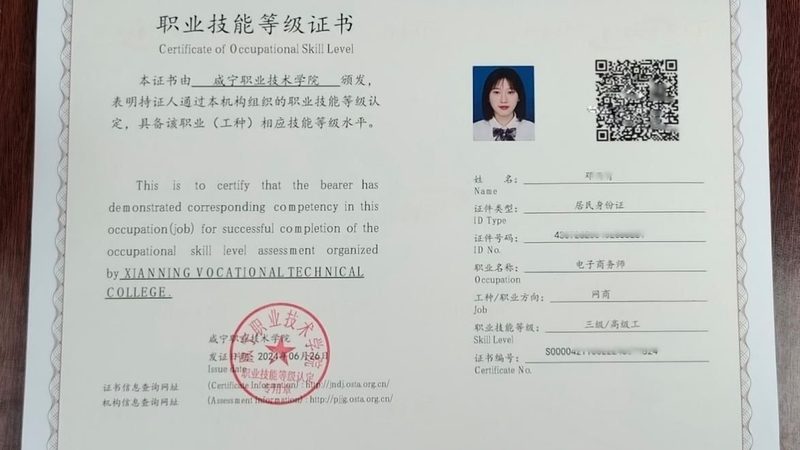 直播电商售后管理系统哪个牌子好