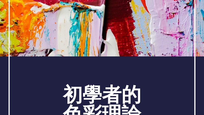 义乌小商品市场：如何通过价格谈判提升选品效益**