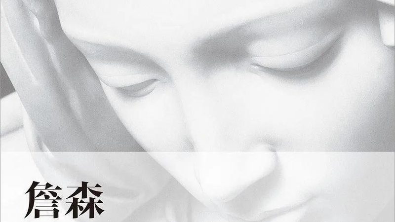 直播电商供应链怎么选